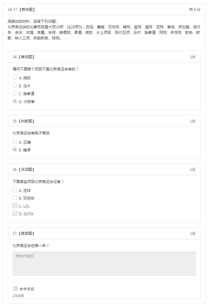 _images/3-4.png