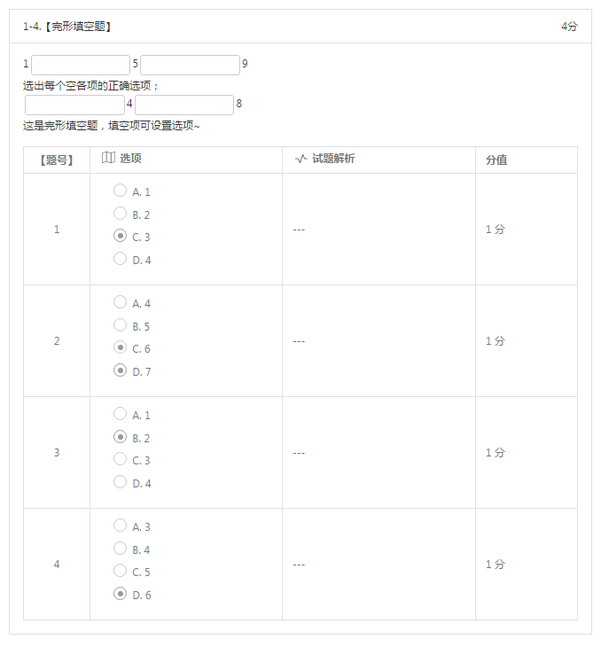 _images/3-9.png