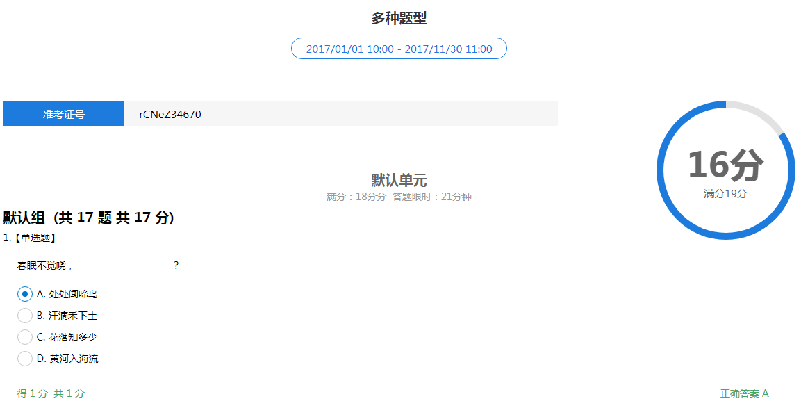 _images/4-006.png