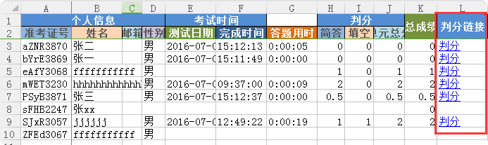 _images/7-7.png