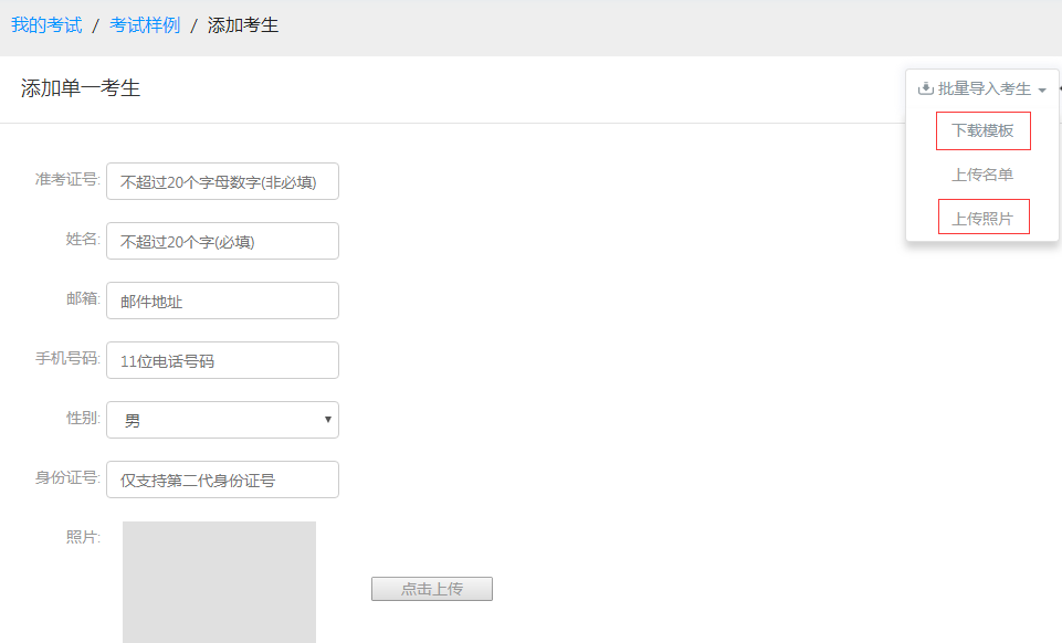 _images/x-112.png