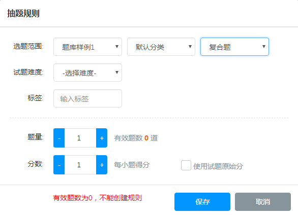 _images/x6-111.png