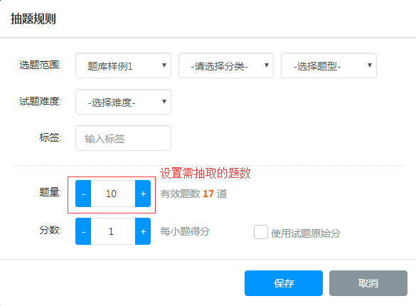 _images/x6-2.png