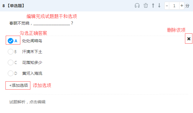 _images/x9-12.png